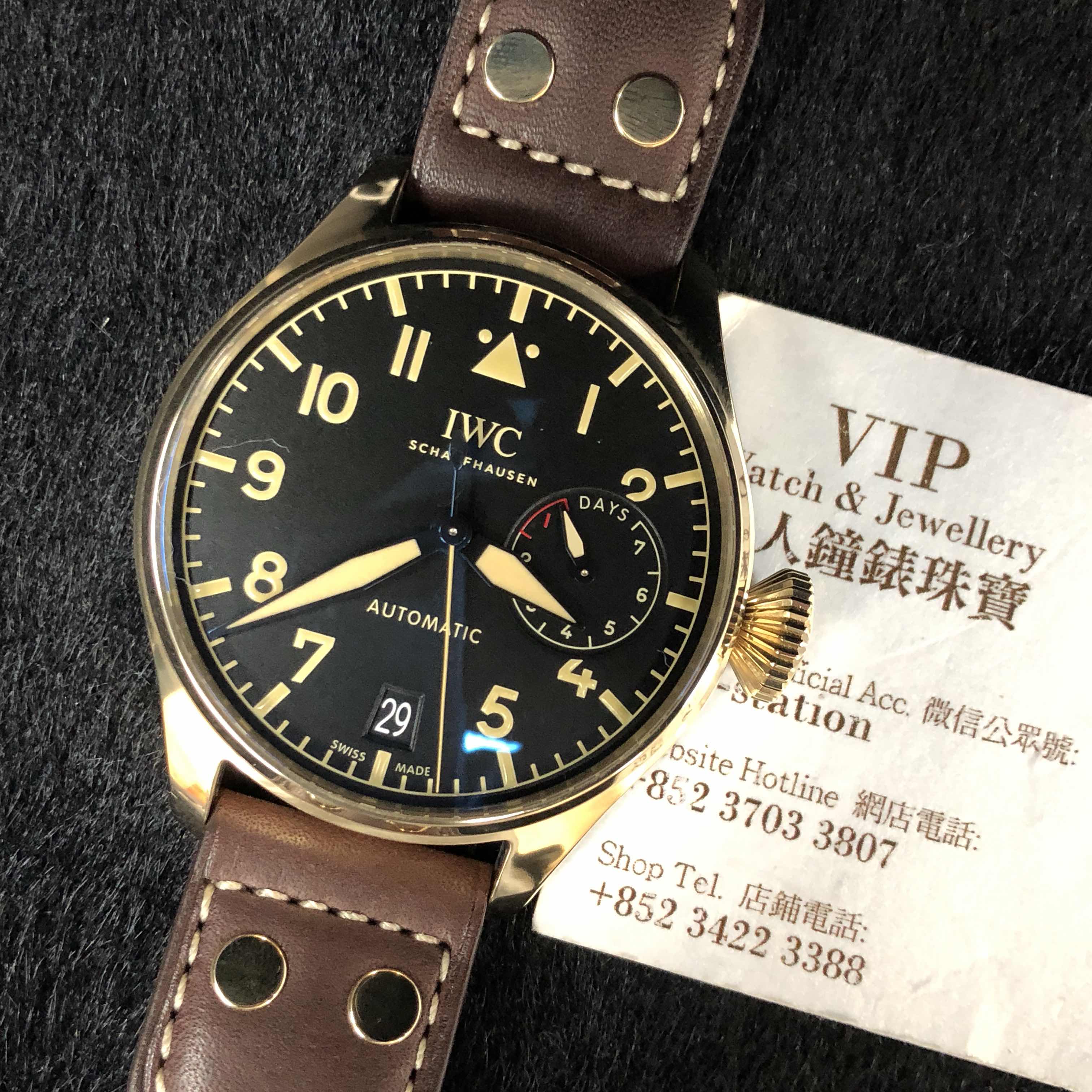 Iwc iw501005 2024