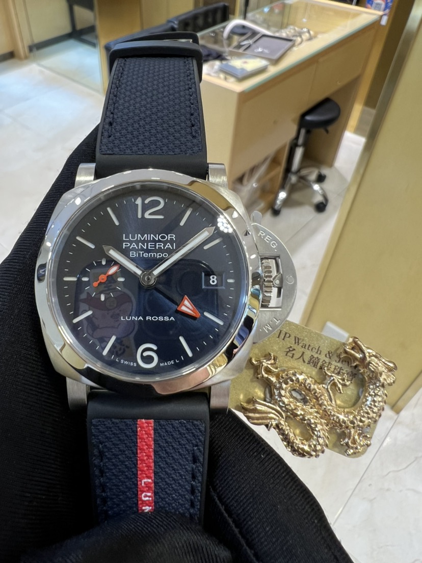 NEW PANERAI LUMINOR PAM01404